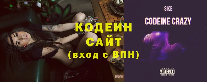 Кодеиновый сироп Lean Purple Drank  Бабушкин 