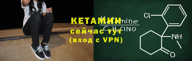 КЕТАМИН ketamine  Бабушкин 